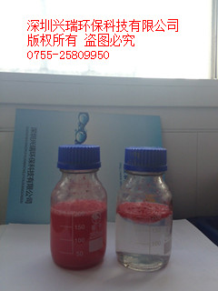 中国喷漆房水帘式循环水除漆剂
